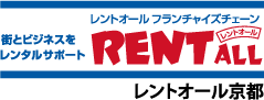 
                  大型テント用ウエイト 1000kgのレンタル
                